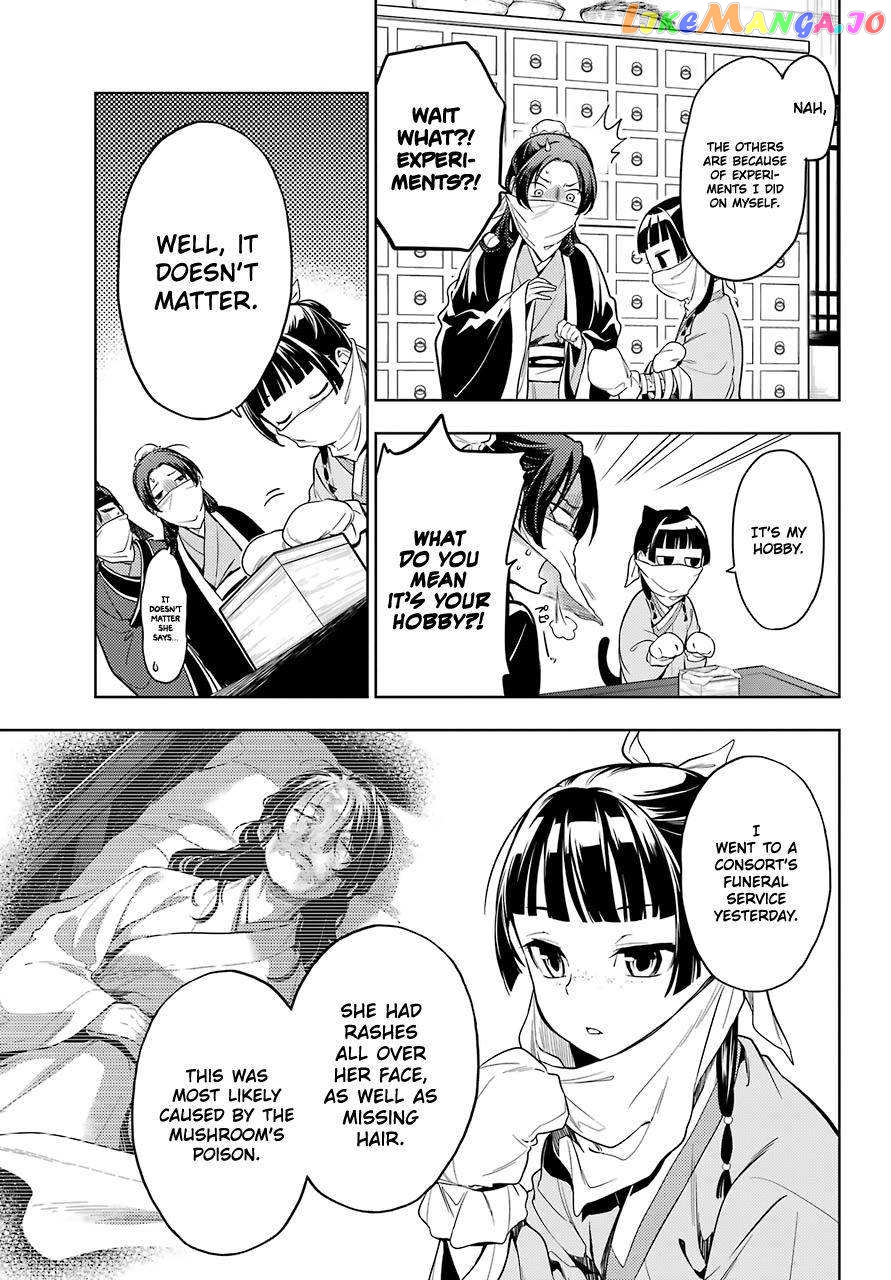 Kusuriya No Hitorigoto Chapter 45 image 07